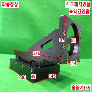북70562/정밀슬라이딩베이스